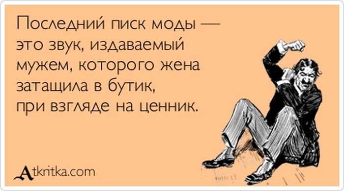 Прикольні аткрытки. Частина 64 (63 картинок)