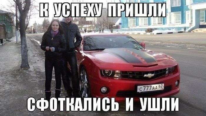Підбірка автомобільних приколів. Частина 33 (50 фото)