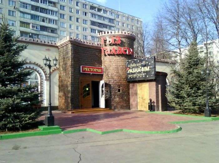 Цікаві факти про московському районі Браїлів (14 фото)