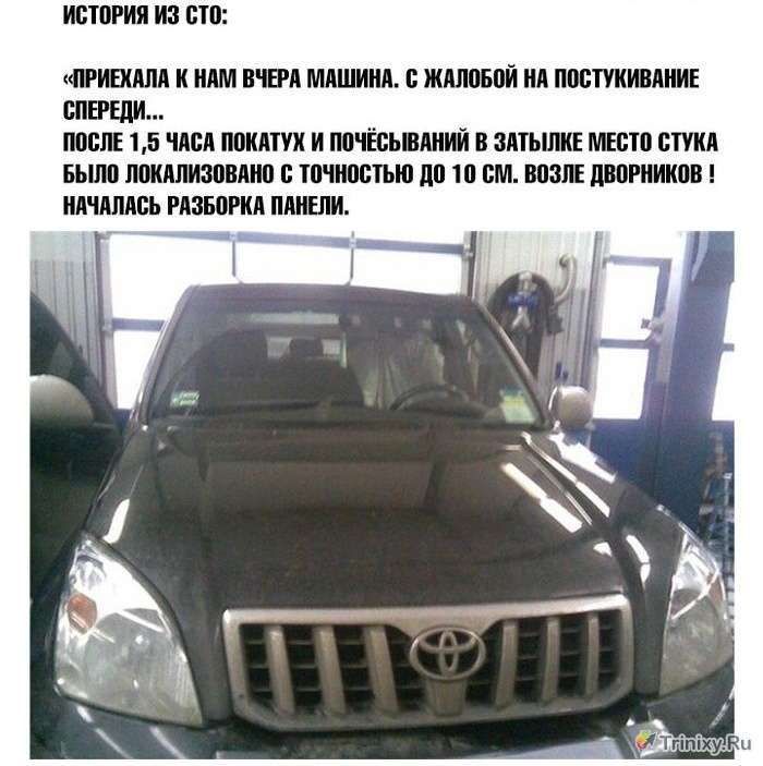 Одного разу на СТО (6 фото)