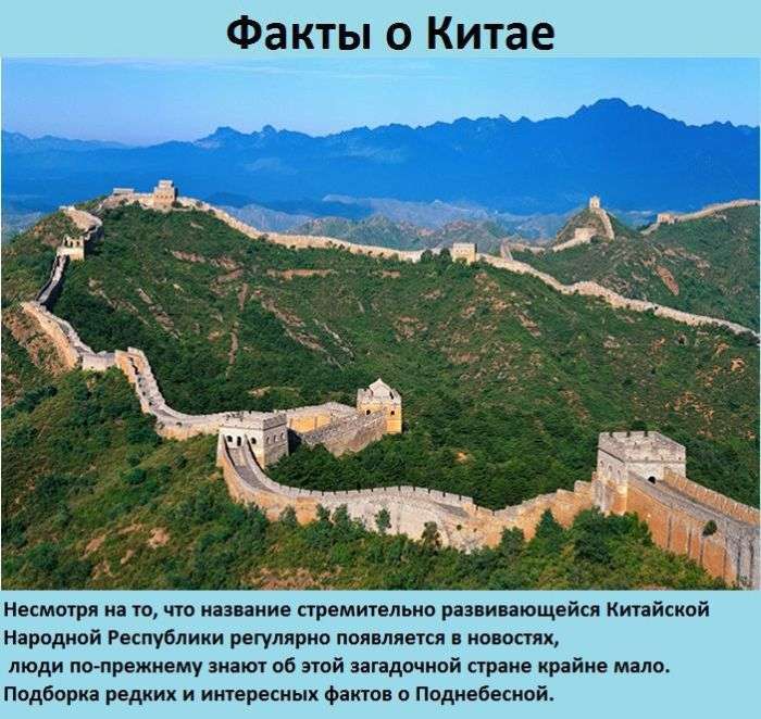 Незвичайні китайські будови 12го століття (20 фото)
