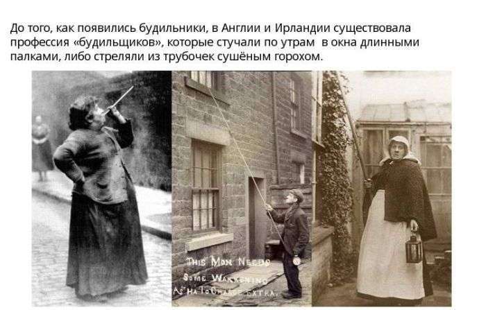 Цікаві факти про все на світі (10 фото)