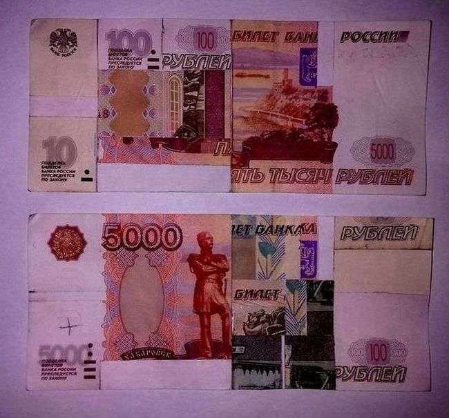 Підроблені купюри в 5 тисяч рублів (2 фото)