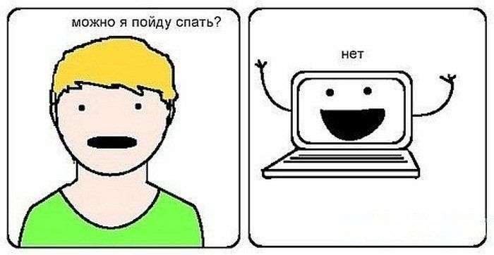 Як поліпшити швидкість інтернету на дачі (16 фото)