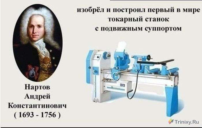 Креативні винахідники і розробники Росії (10 фото)