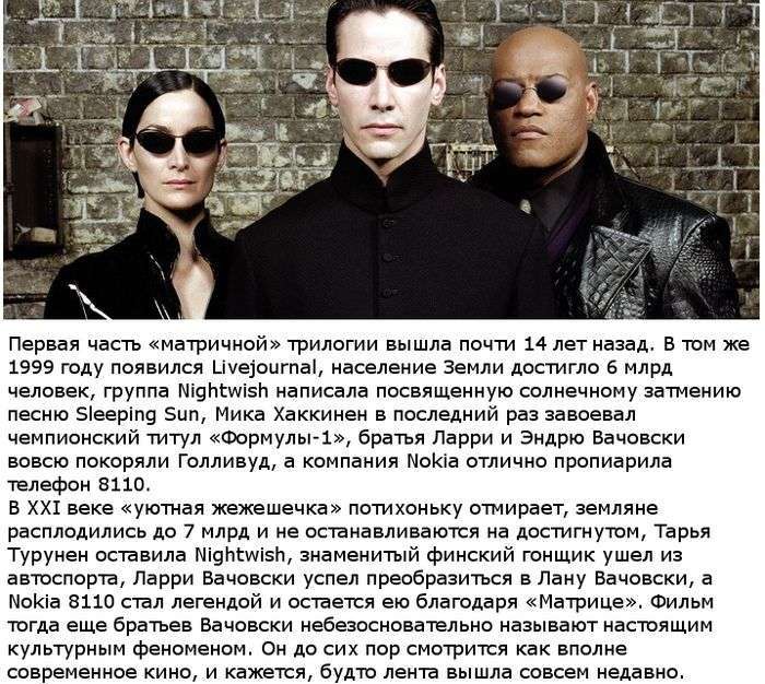 Як створювалися спецефекти для фільму «Матриця» (23 фото)