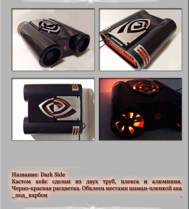 Що таке моддінг? (25 фото)