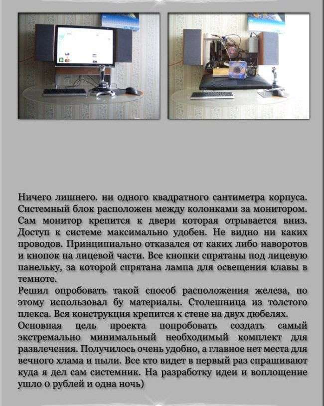 Що таке моддінг? (25 фото)