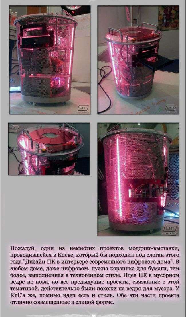 Що таке моддінг? (25 фото)