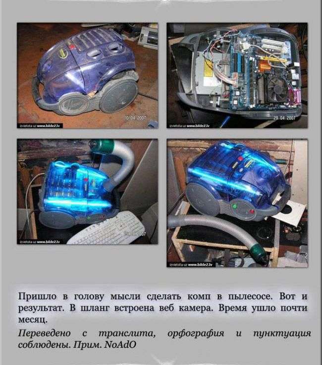 Що таке моддінг? (25 фото)