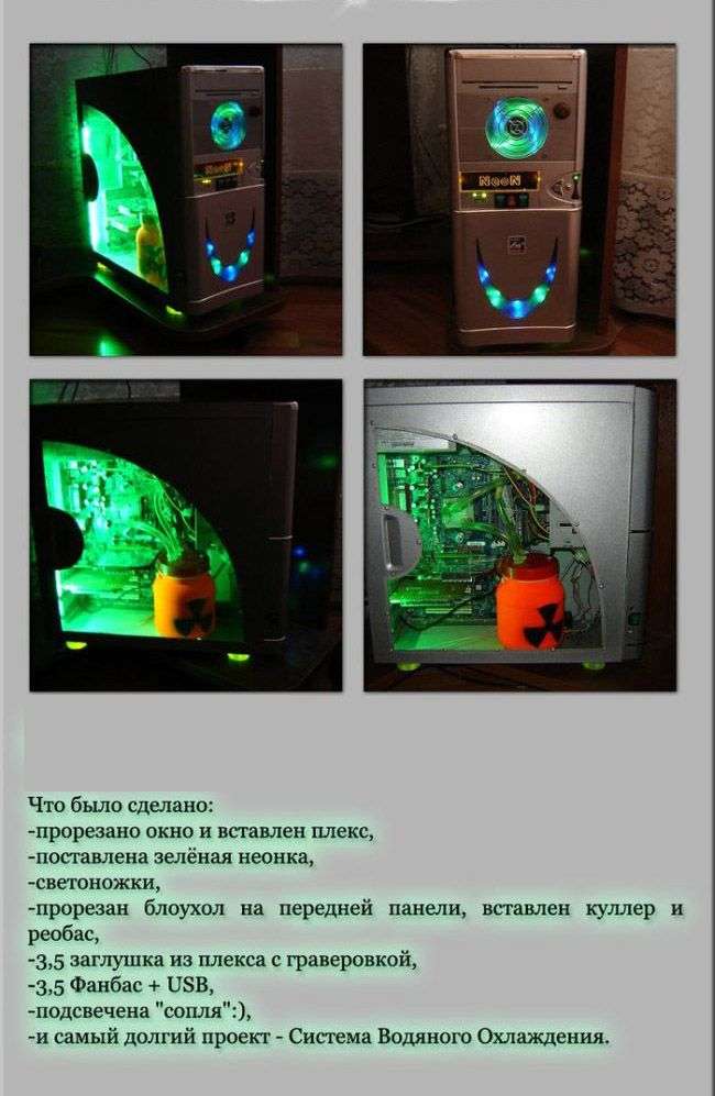 Що таке моддінг? (25 фото)