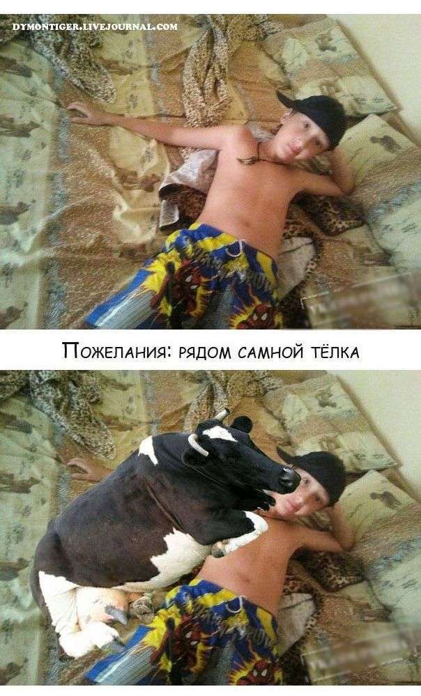 Відредагуйте мою фотку в редакторі. Частина 24 (19 фото)