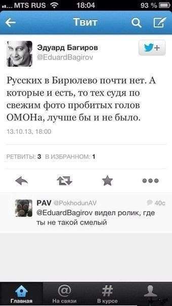 Прикольні картинки (109 фото)