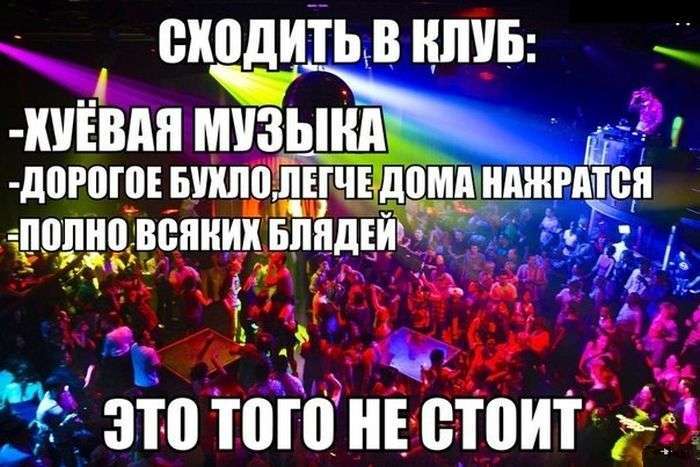 Прикольні картинки (109 фото)
