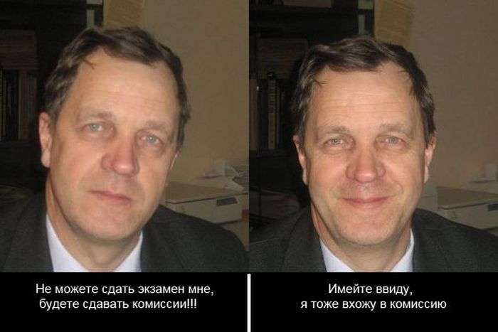Прикольні картинки (109 фото)