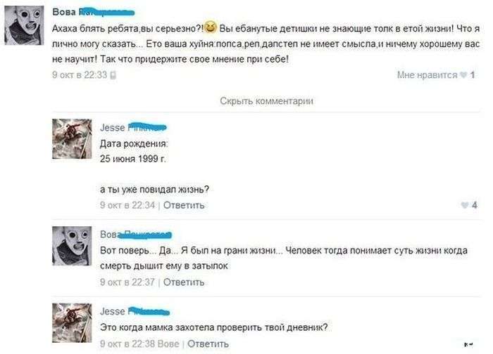 Прикольні картинки (109 фото)
