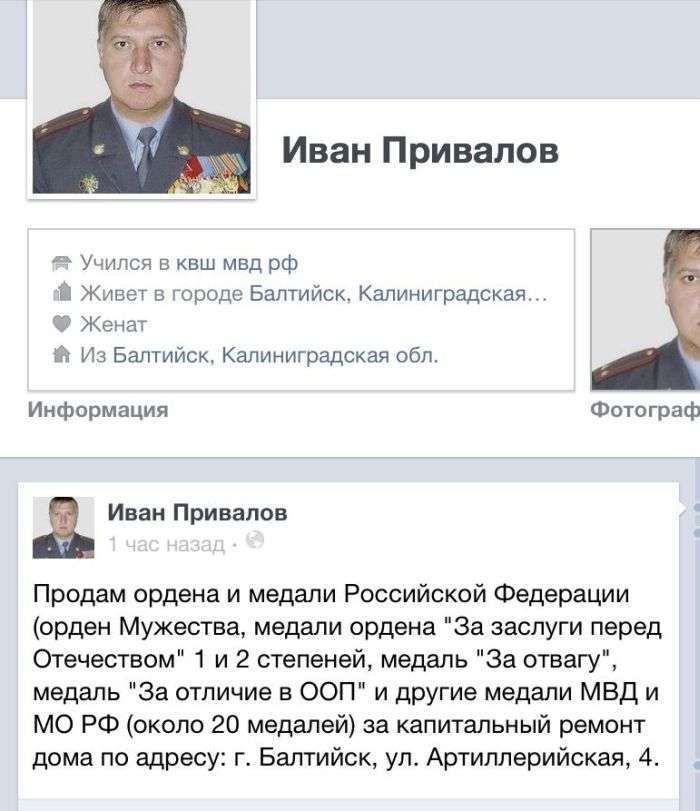 Віддав життя на службу вітчизні - не чекай подяки у відповідь (2 фото)