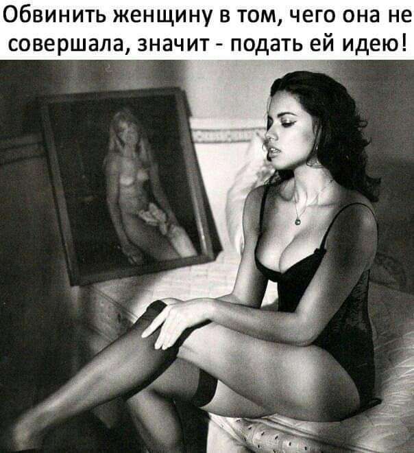 - Лёва, скажите, а шо такое 