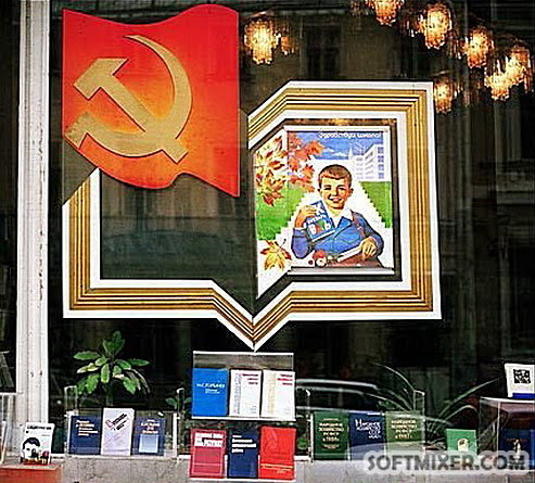 Витрины социализма 