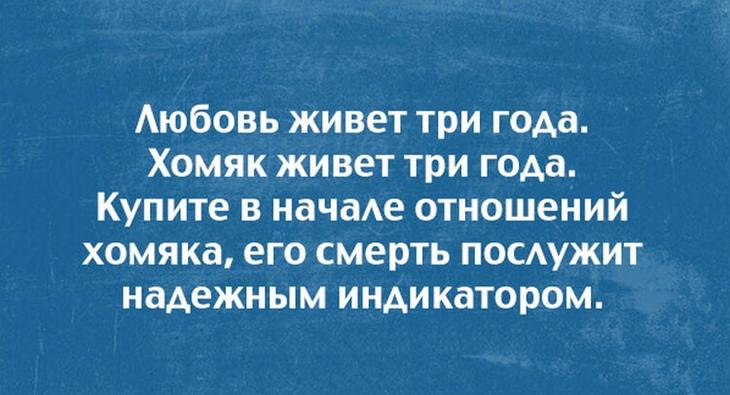 20 открыток из сети об отношениях 