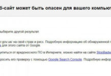 Лайно на страх і ризик