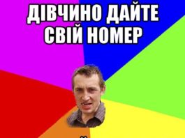 Нема й не треба