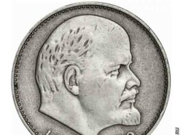 1 рубль срср: що можна було купити на нього